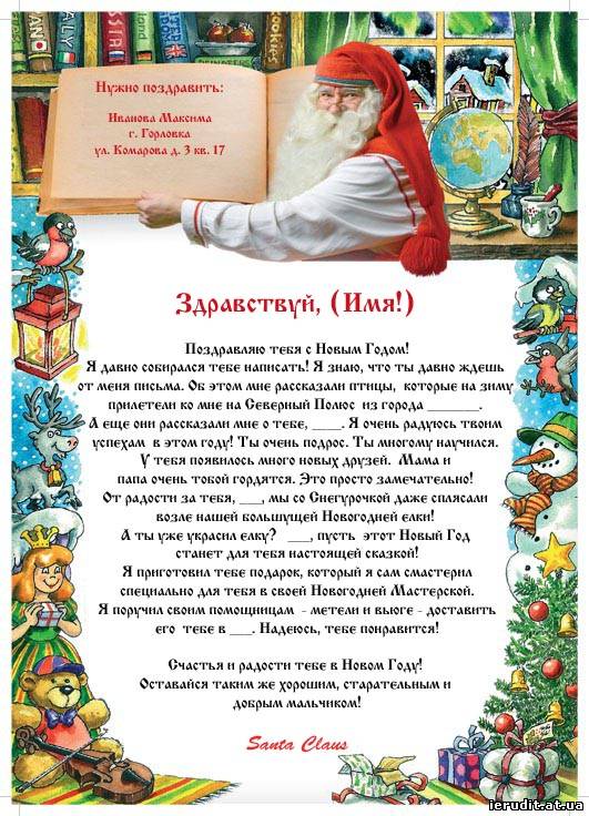 Поздравление дедушке на английском языке